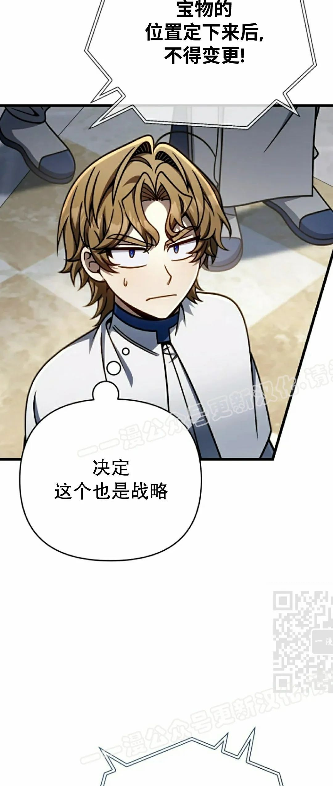 第40集 第55页