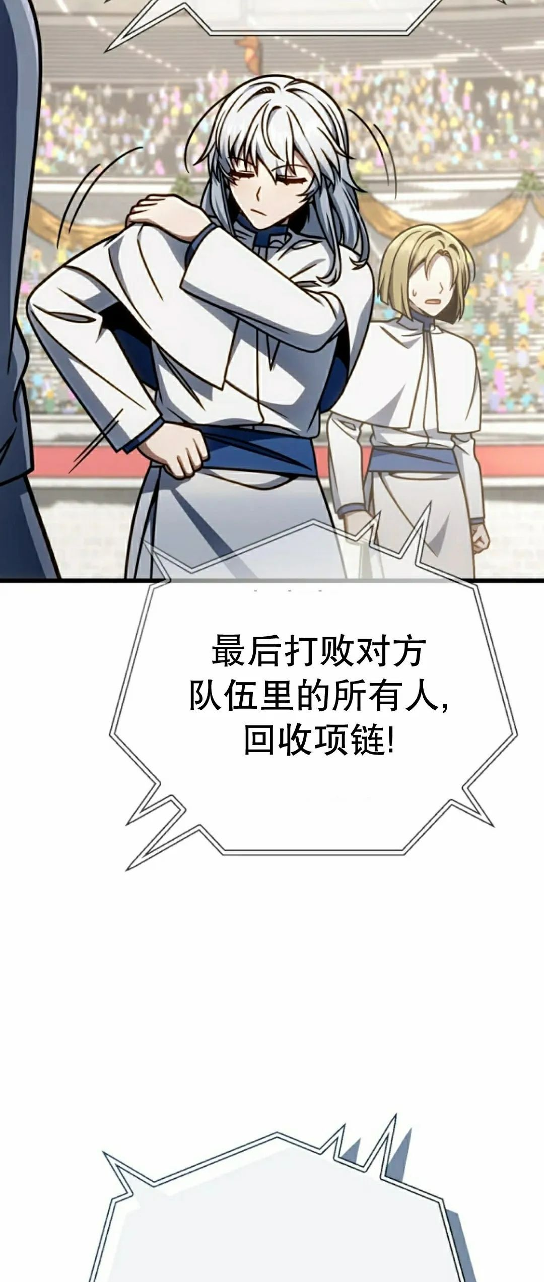 第40集 第57页