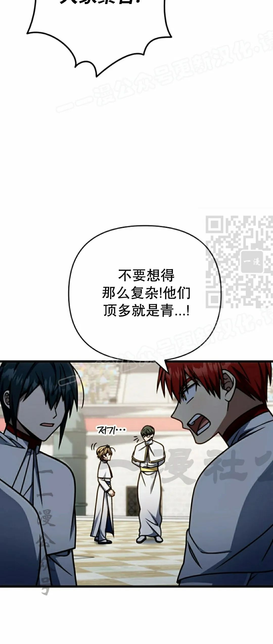 第40集 第59页