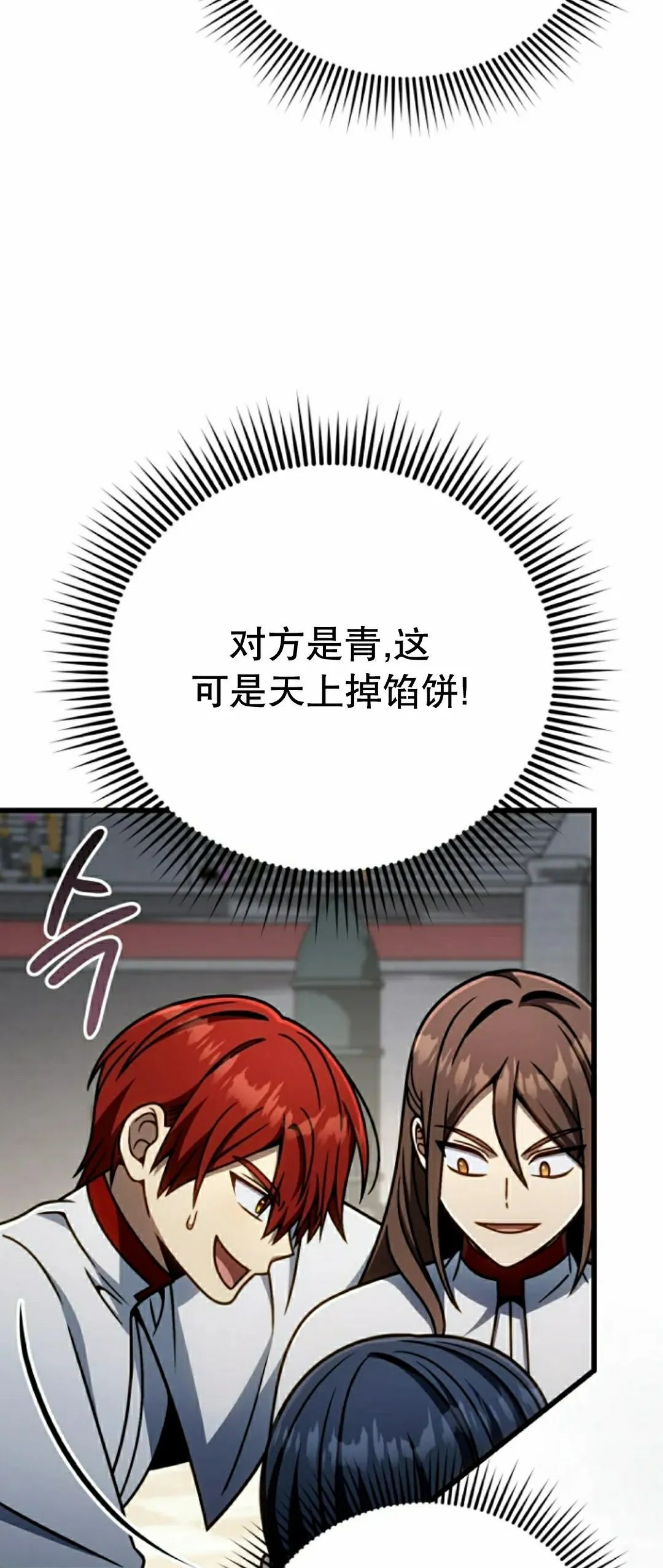第40集 第63页