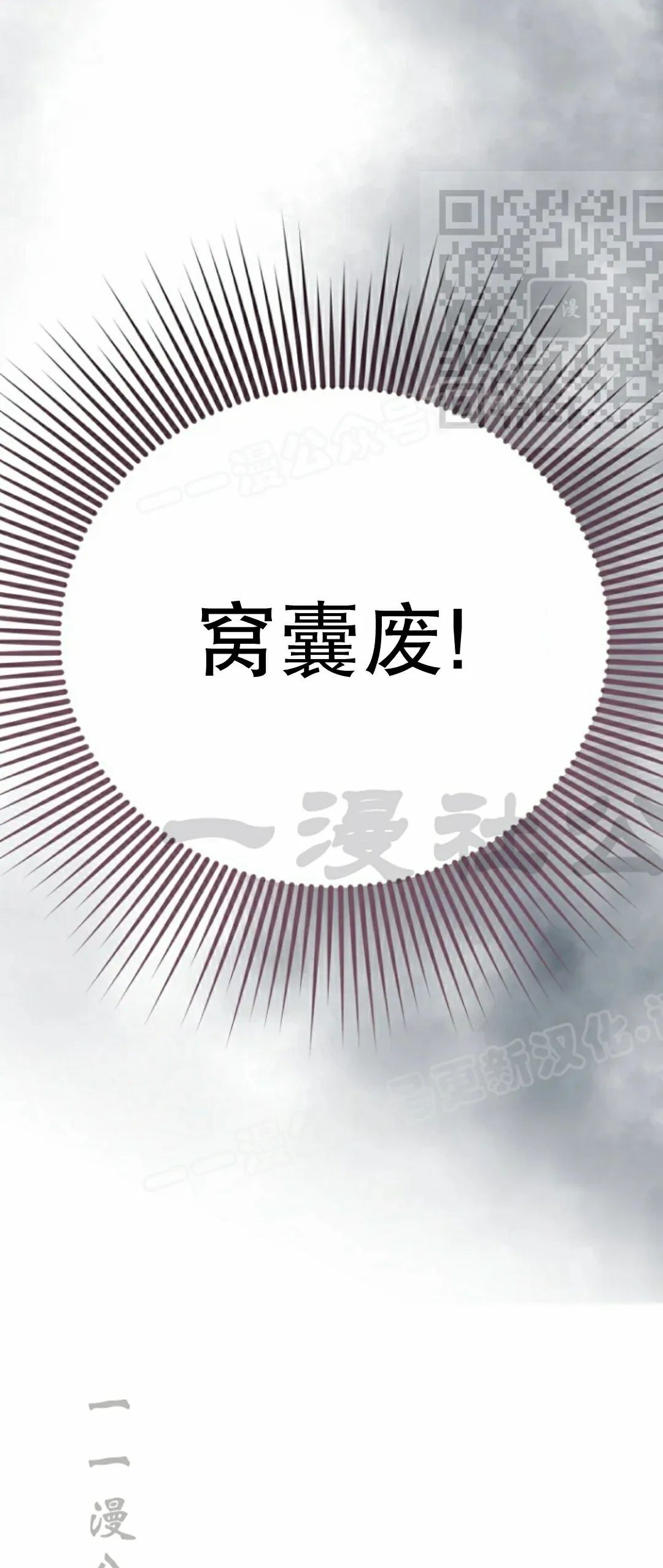 第40集 第65页