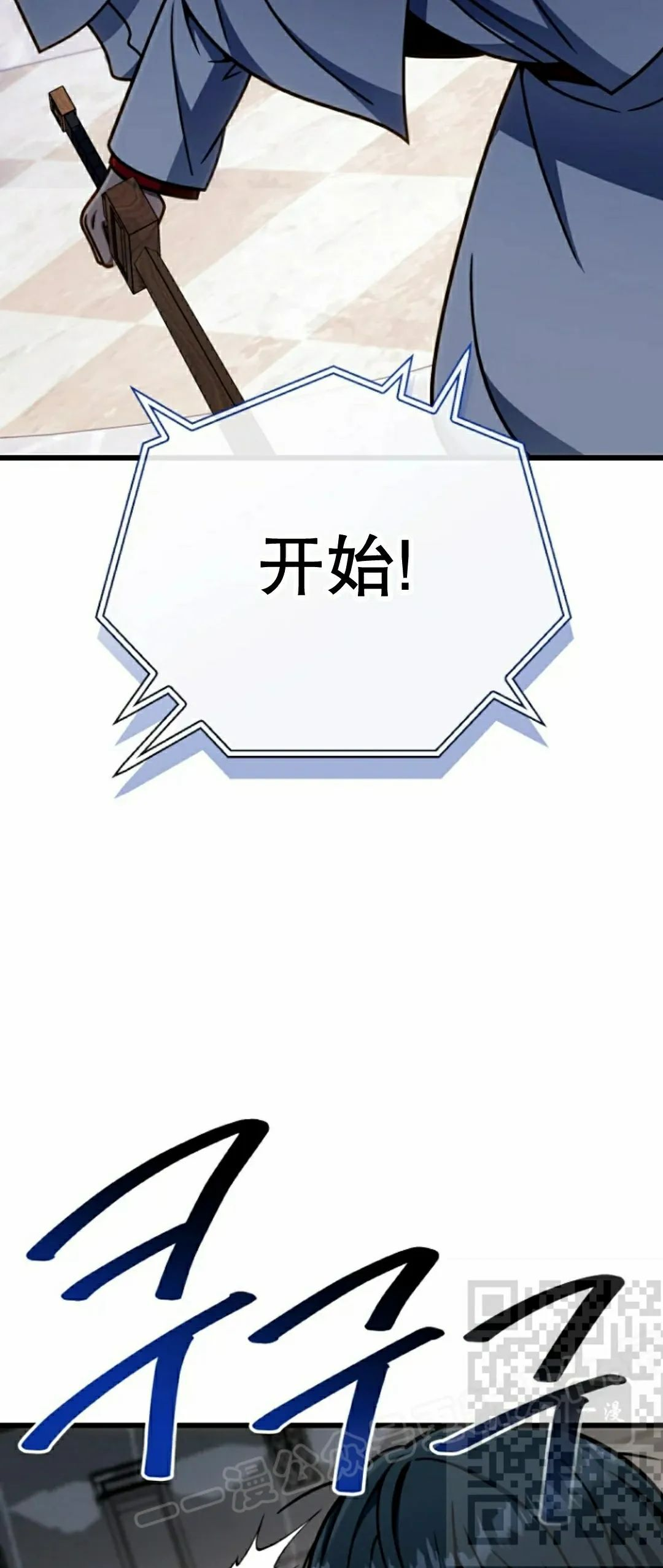 第40集 第68页