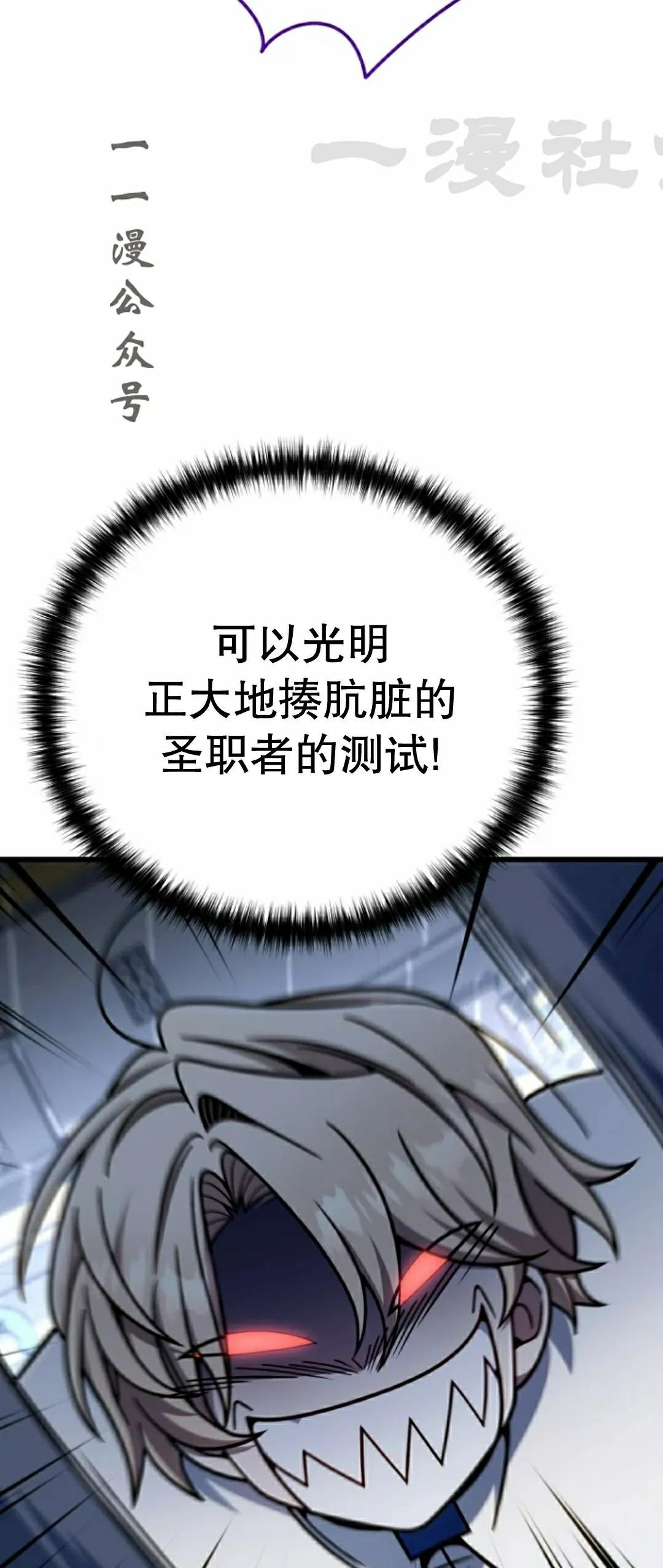 第40集 第71页