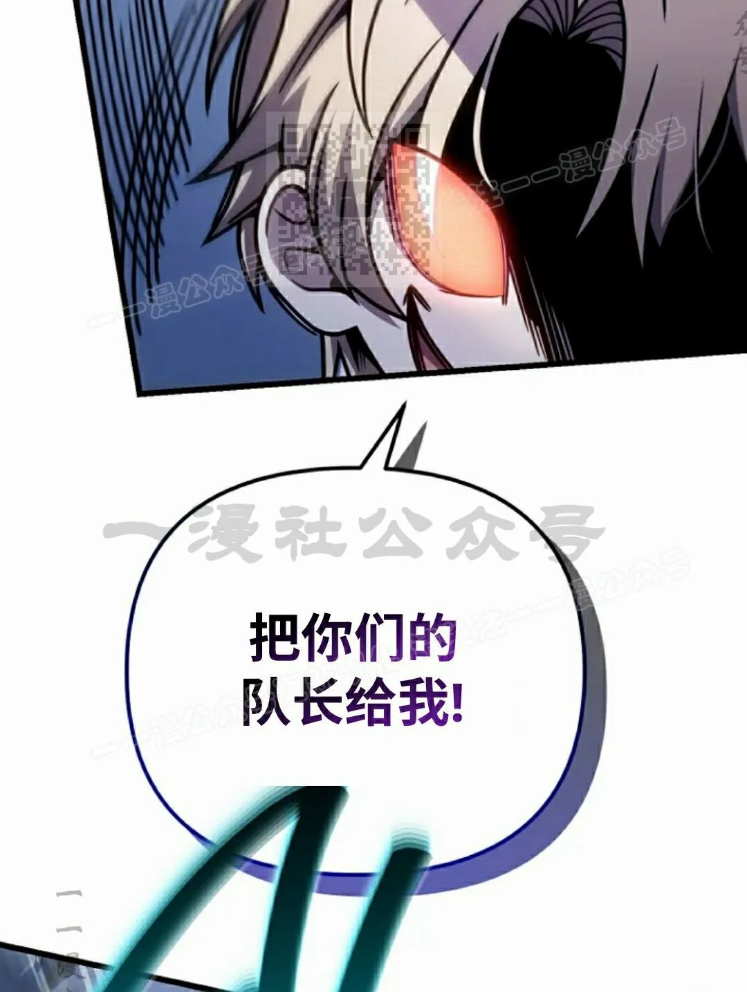 第40集 第80页