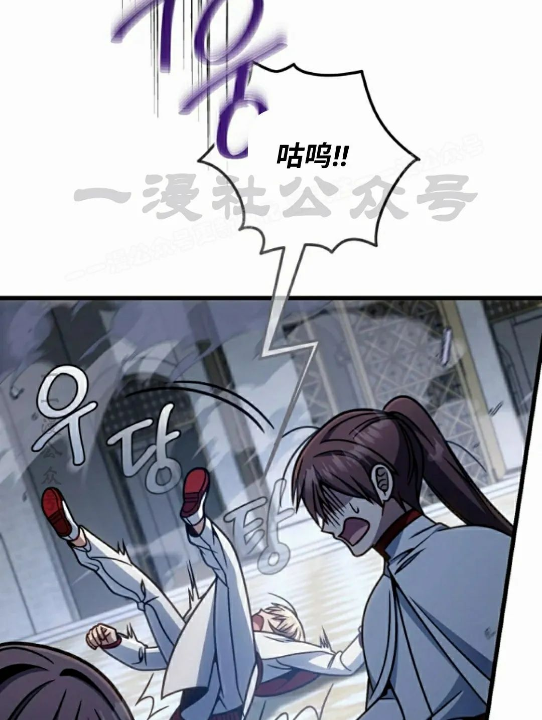 第40集 第84页