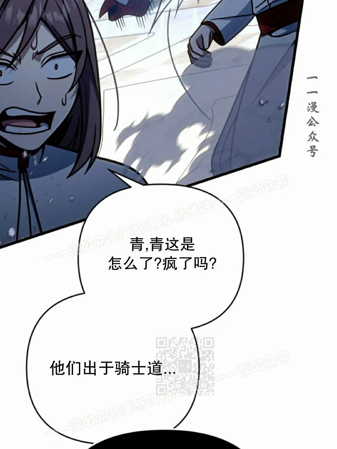 第40集 第85页