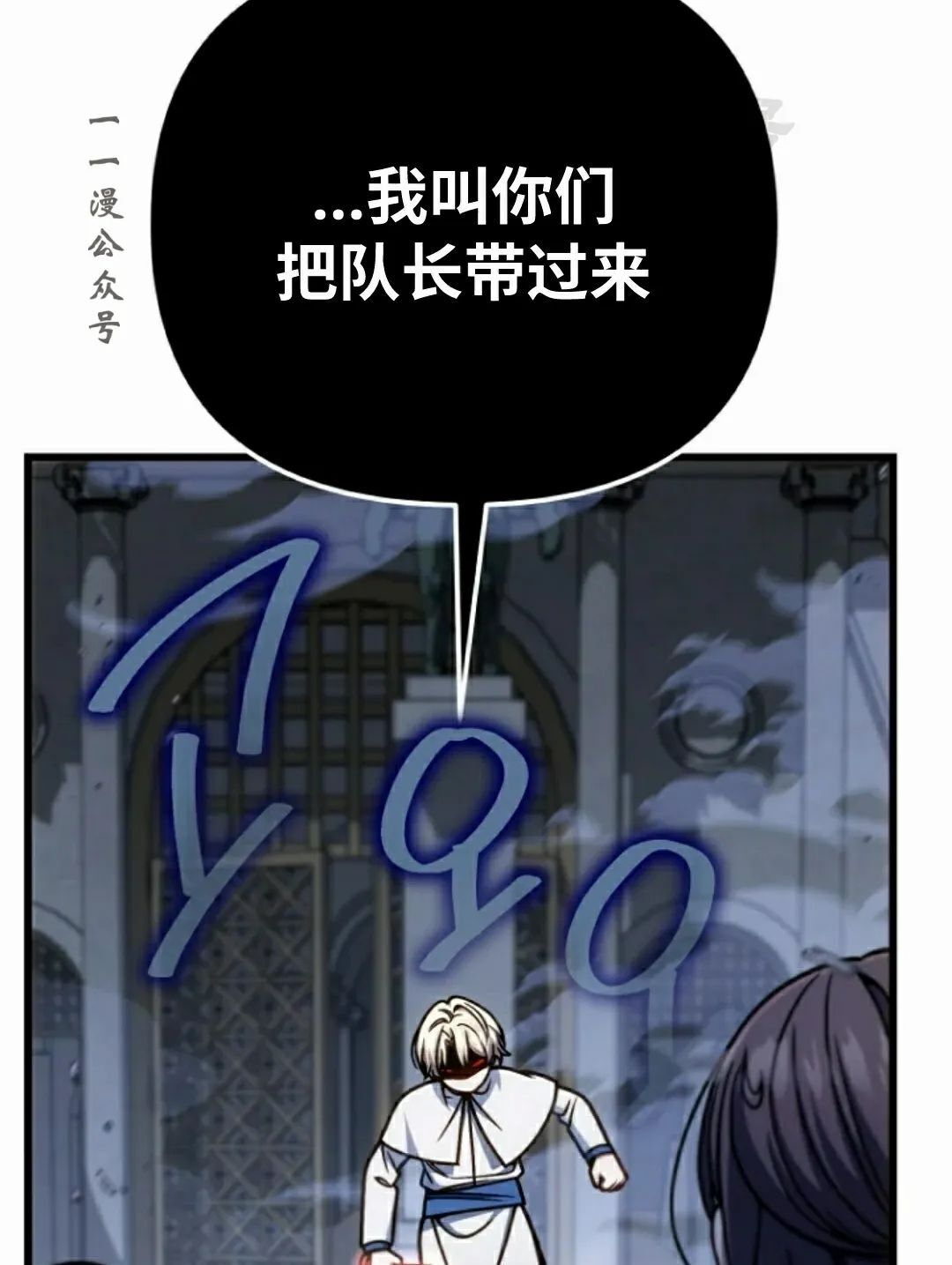 第40集 第86页