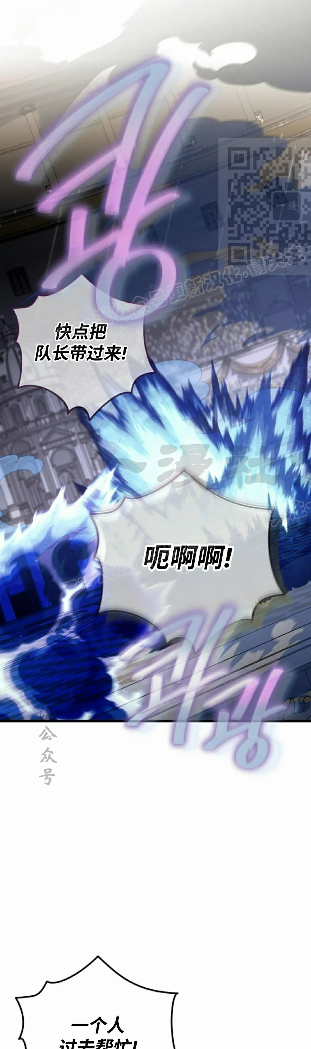 第41集 第1页
