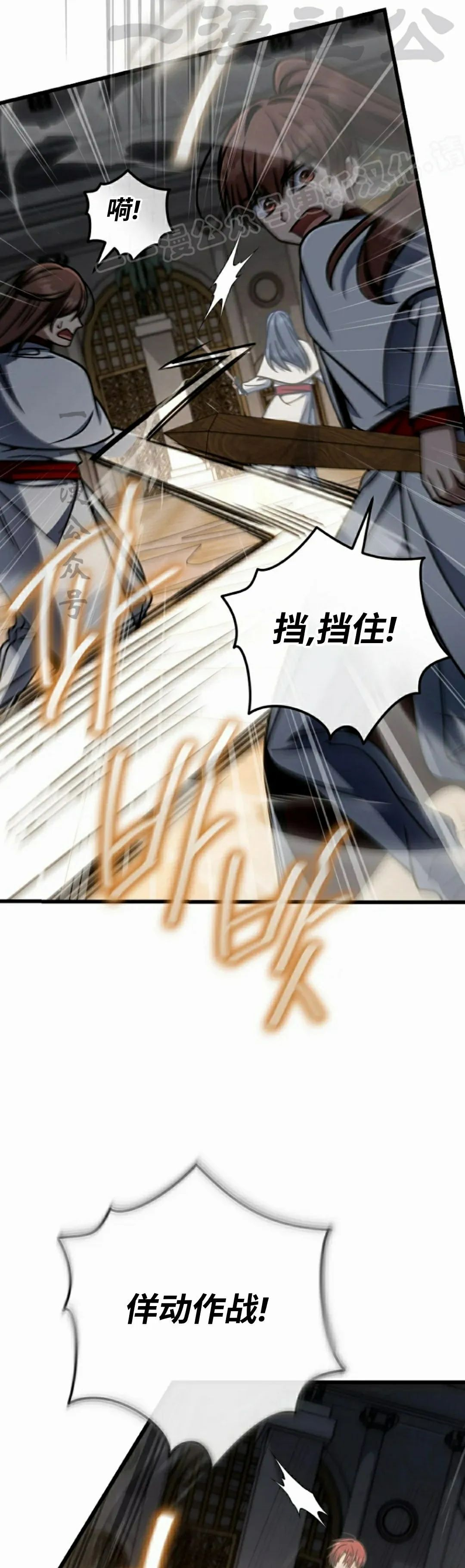 第41集 第4页