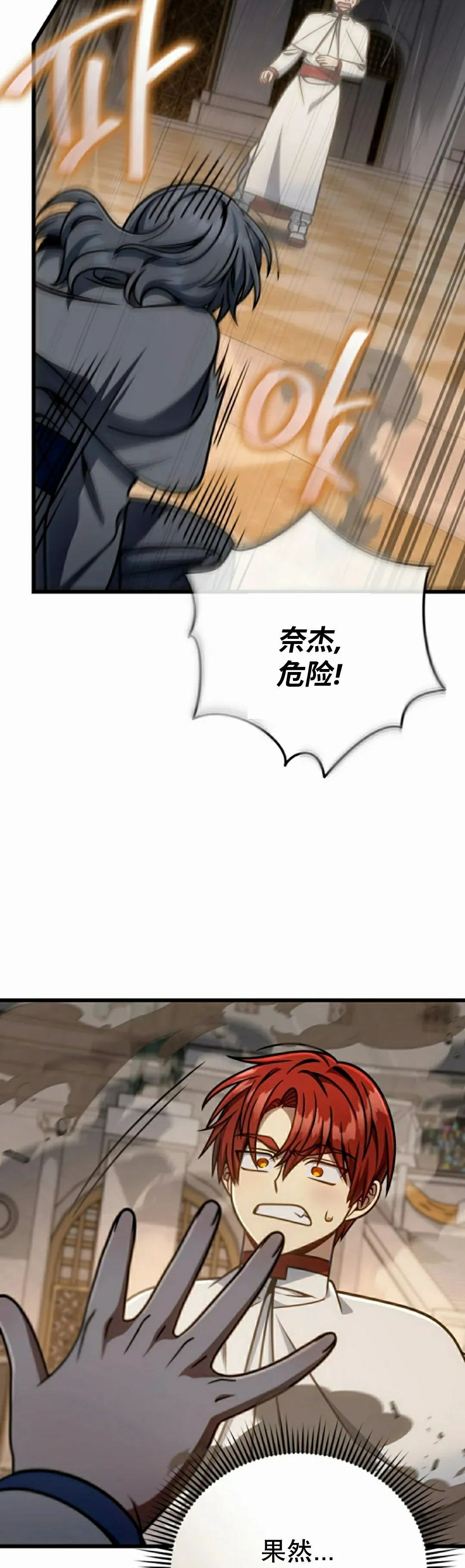 第41集 第5页