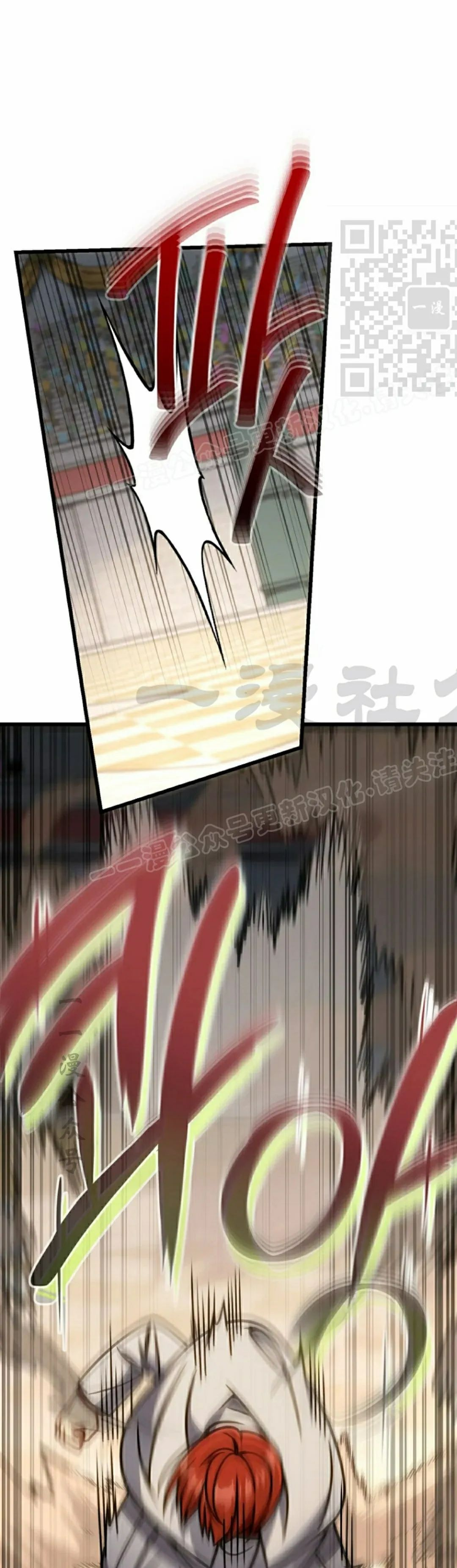 第41集 第11页