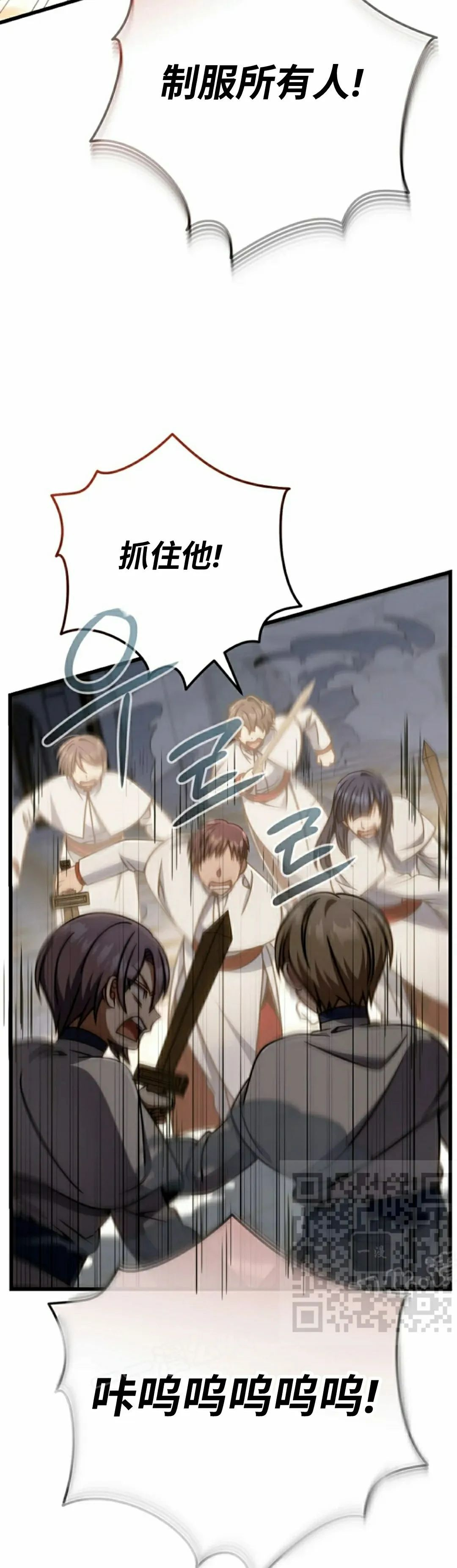 第41集 第13页