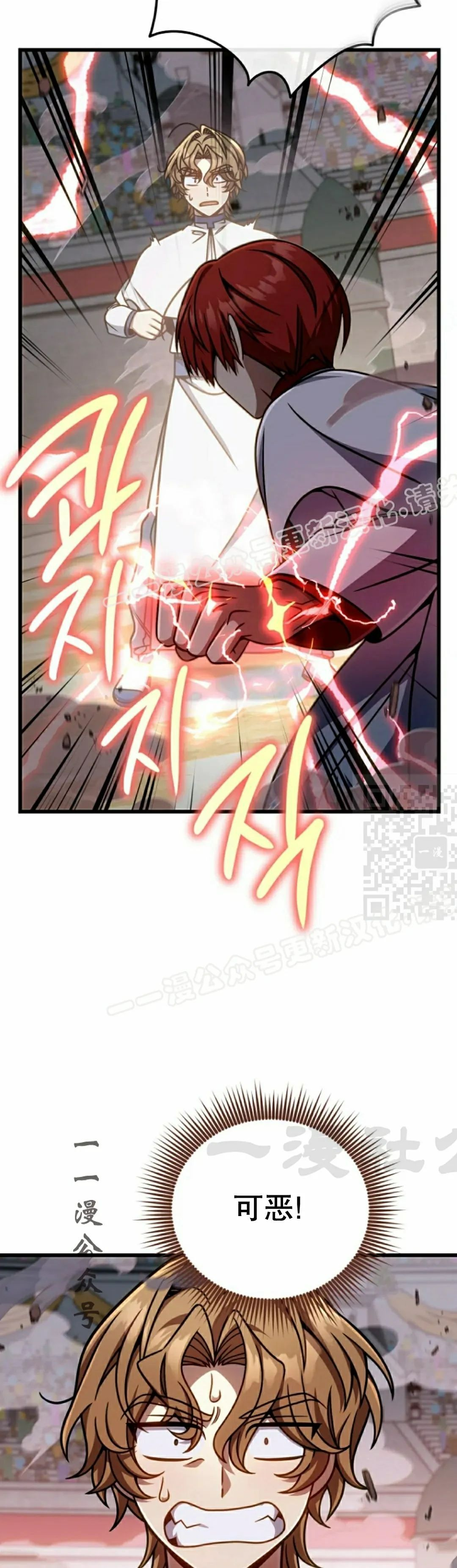 第41集 第17页