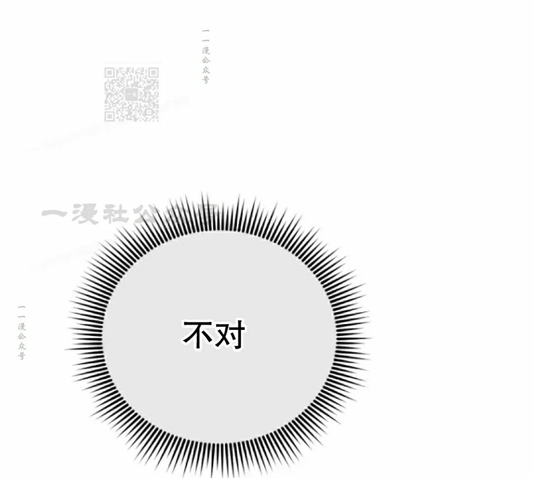 第41集 第31页