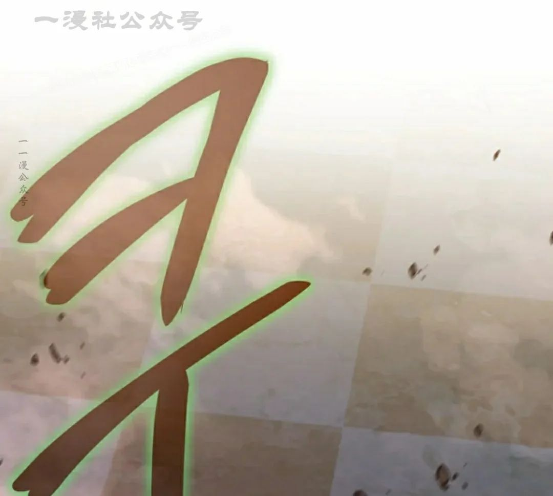 第41集 第34页