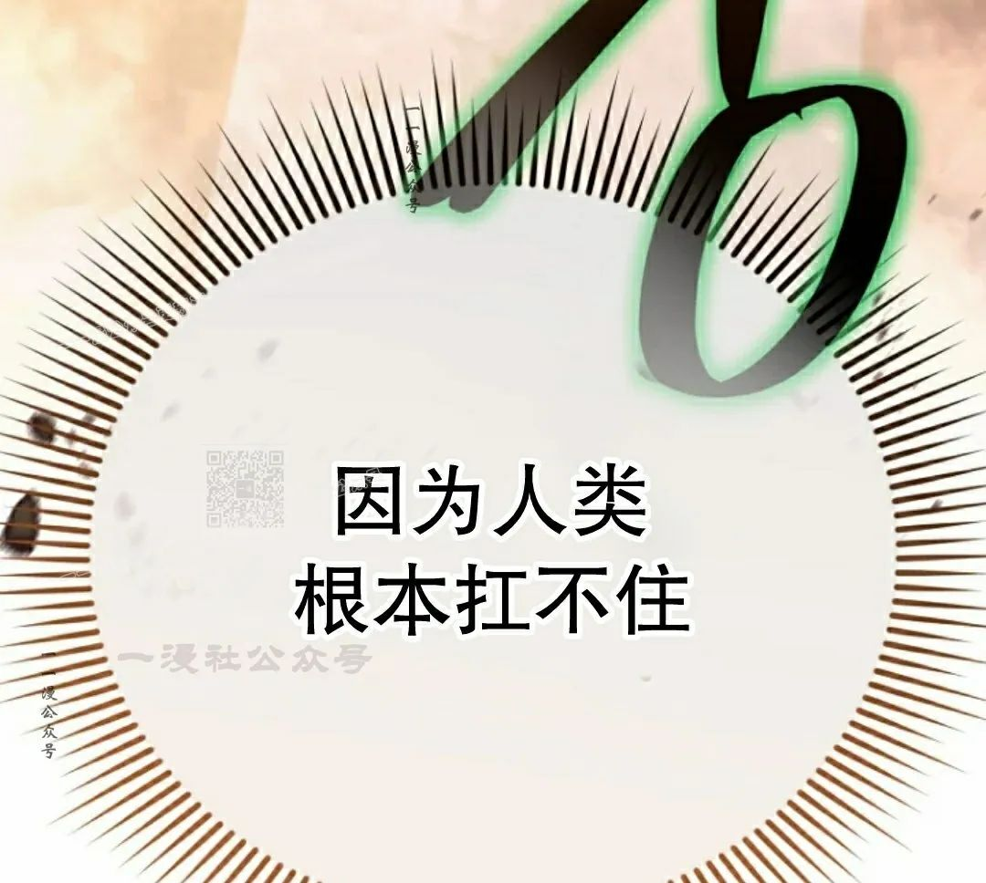 第41集 第37页