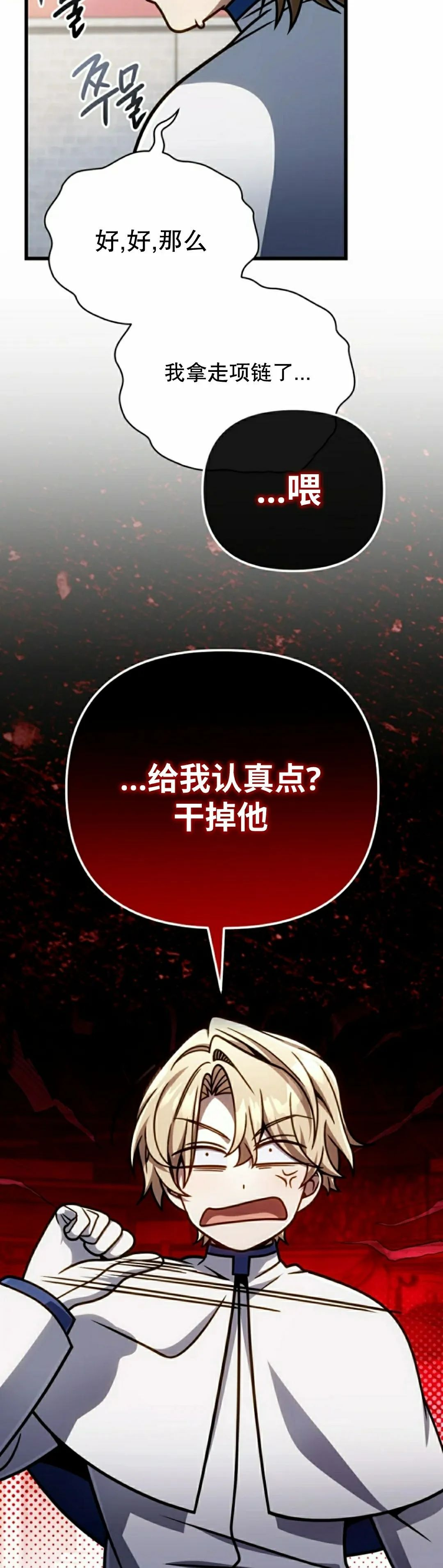 第41集 第46页