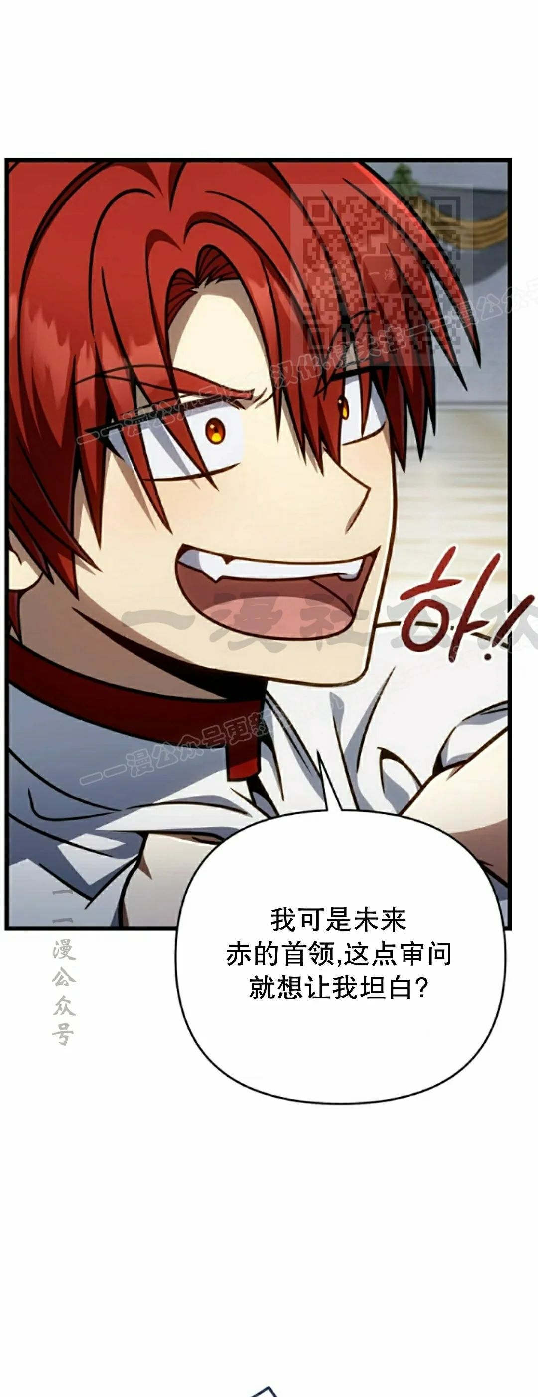 第41集 第49页