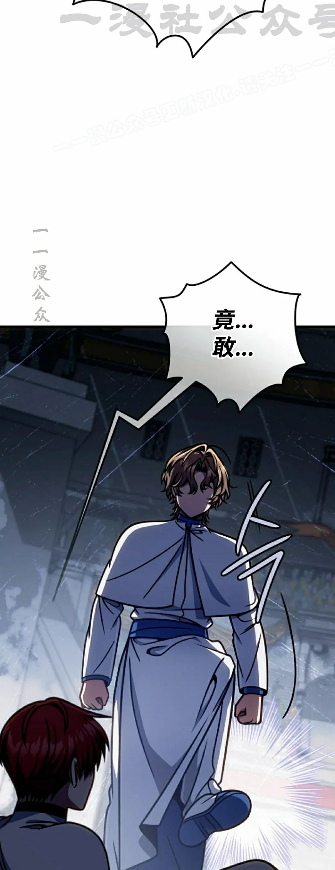 第41集 第52页