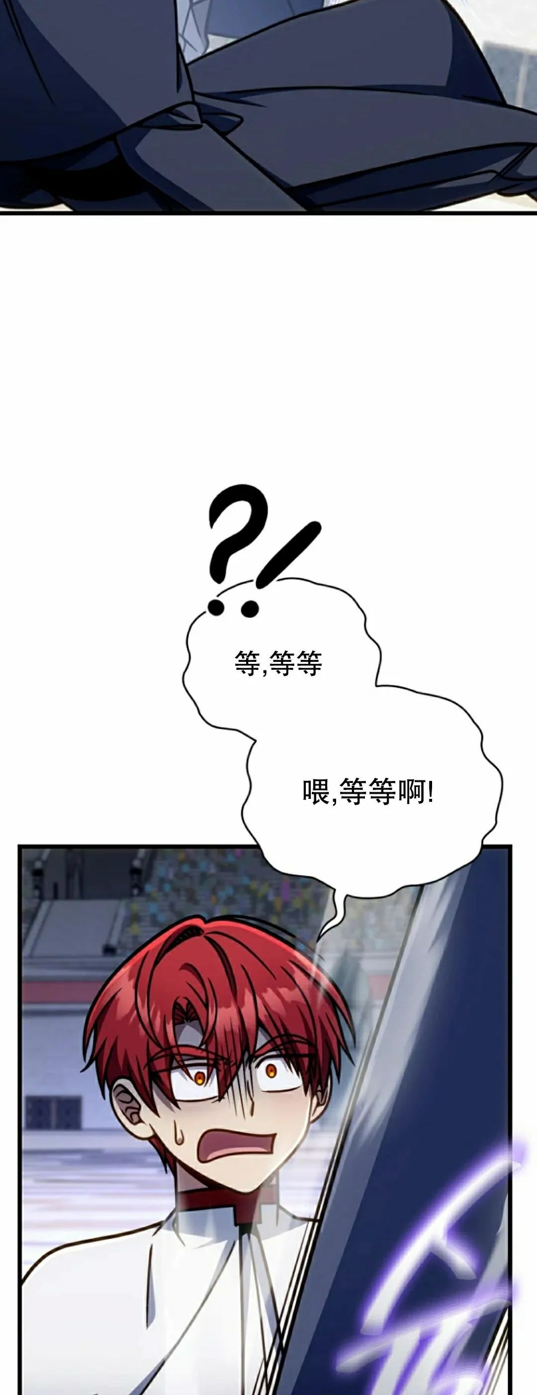 第41集 第53页