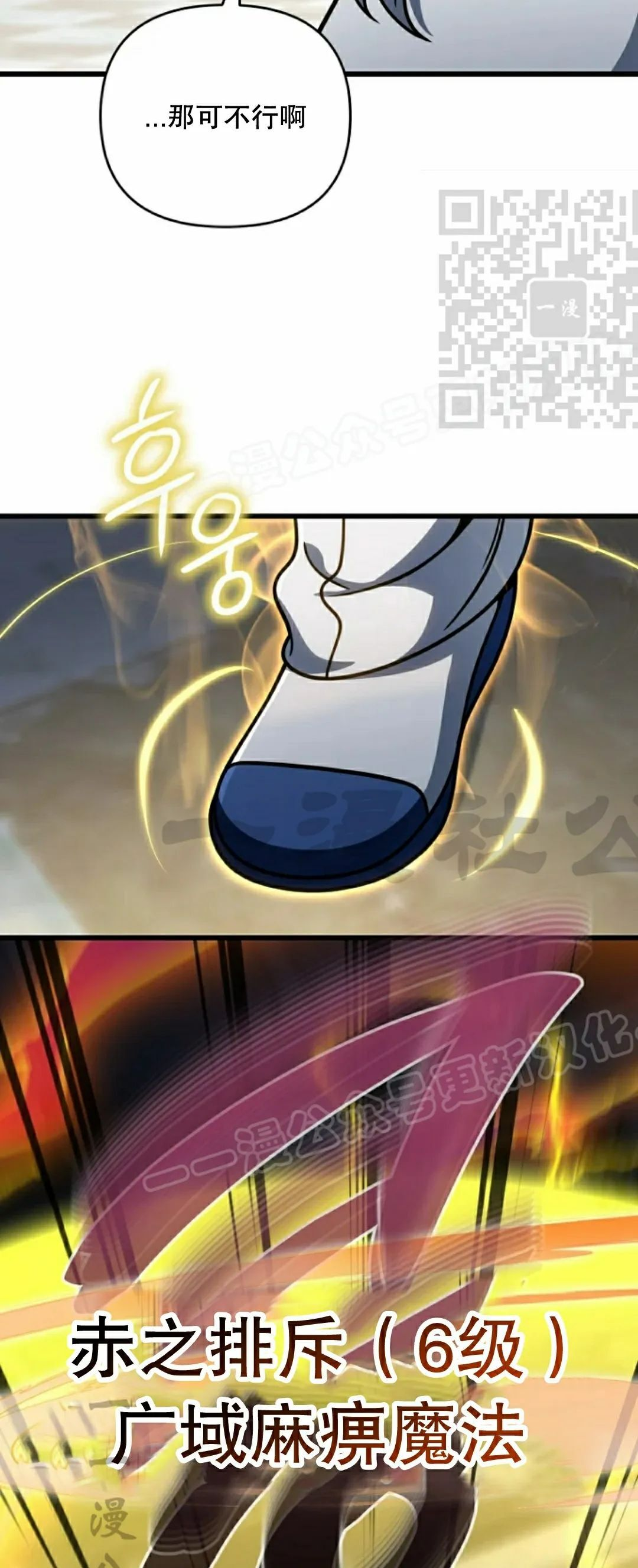 第42集 第5页