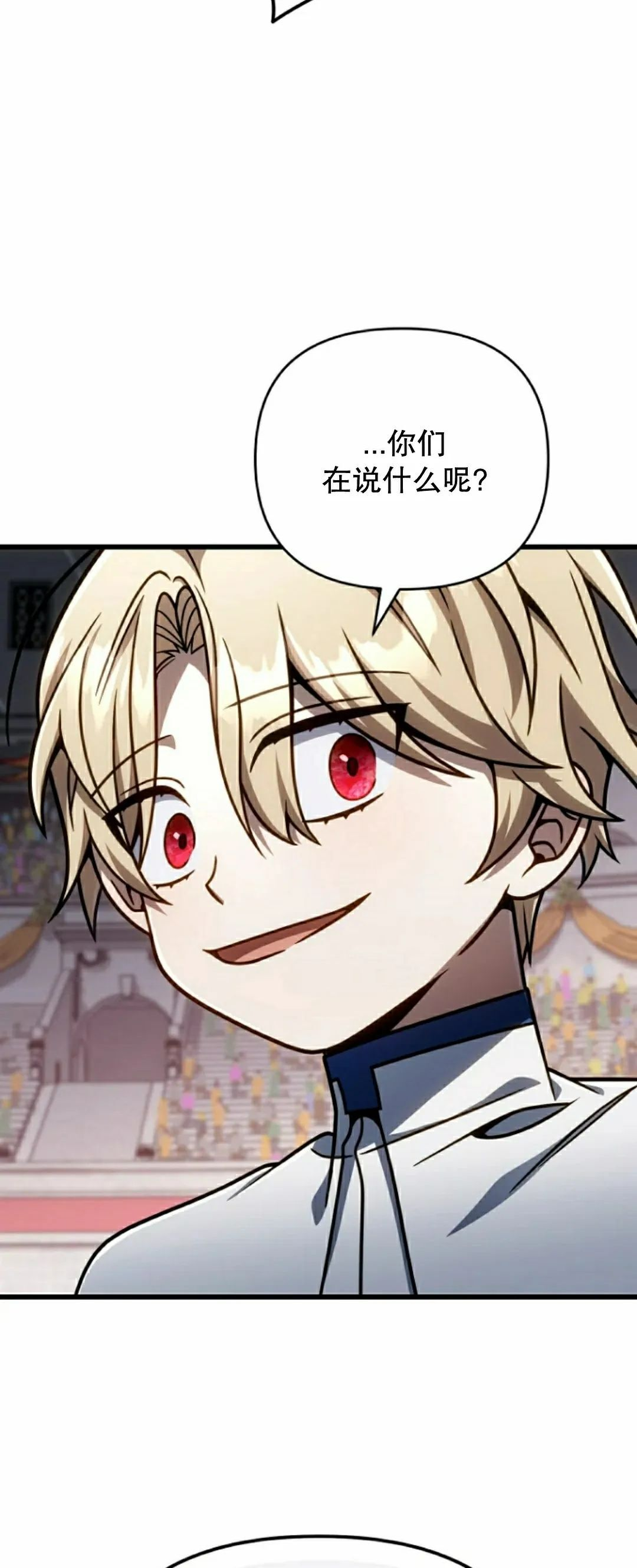 第42集 第13页