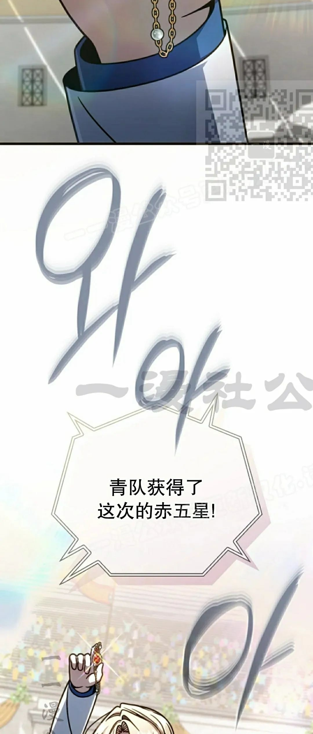 第42集 第20页