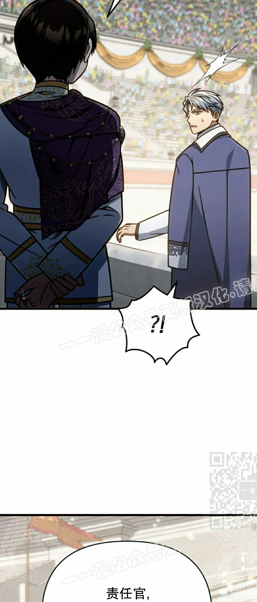第42集 第25页