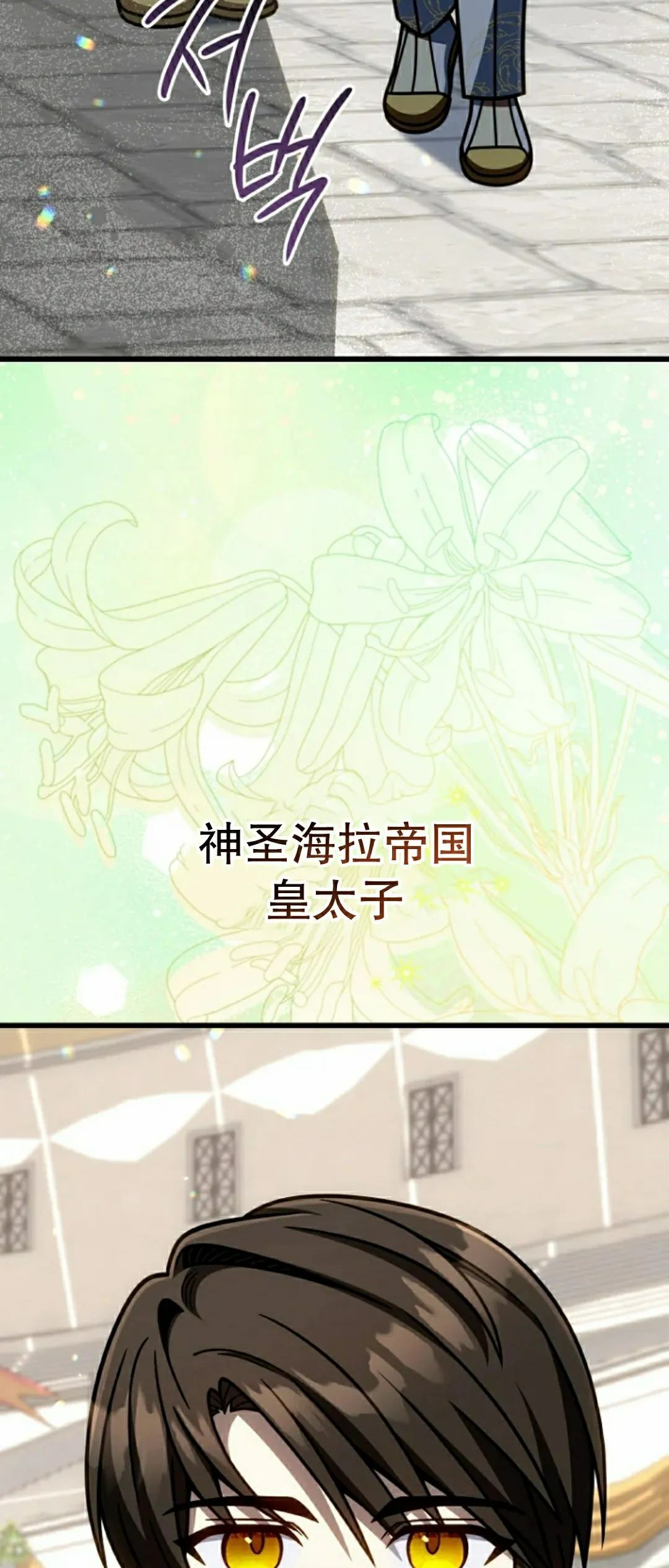 第42集 第27页