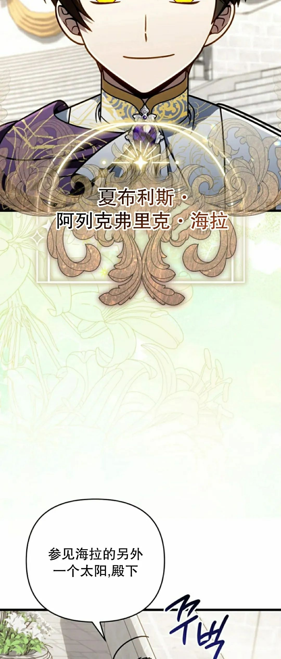 第42集 第28页