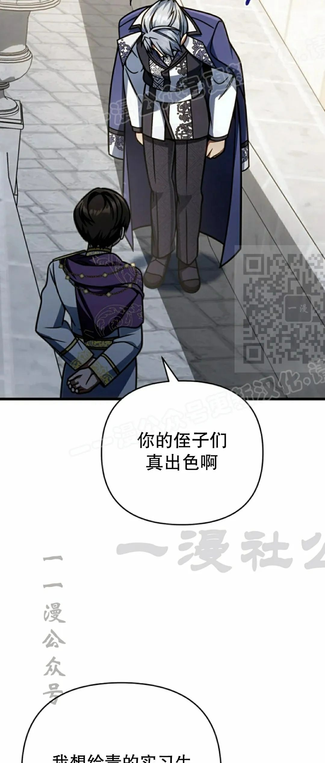 第42集 第29页