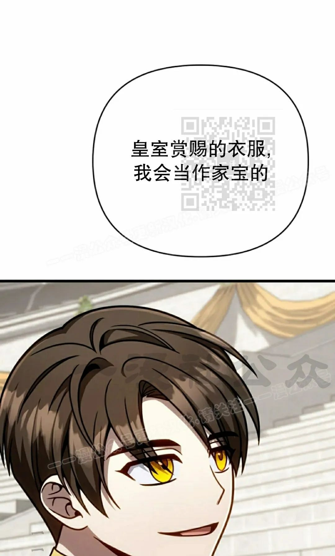 第42集 第31页