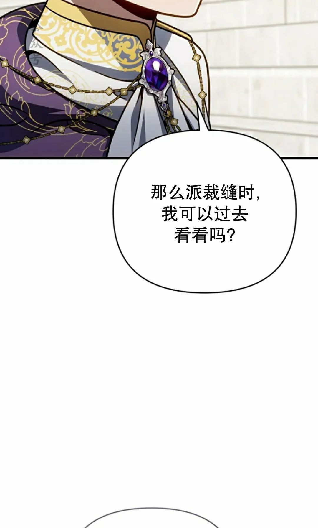 第42集 第32页