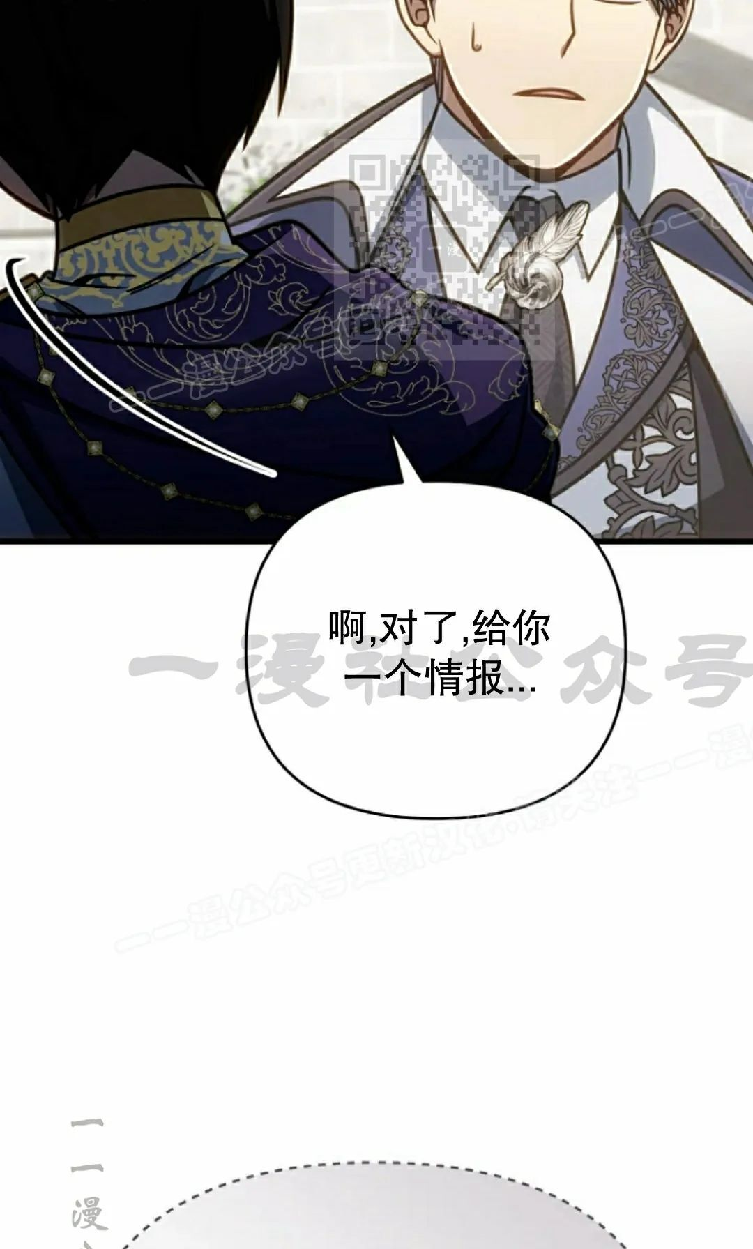 第42集 第35页