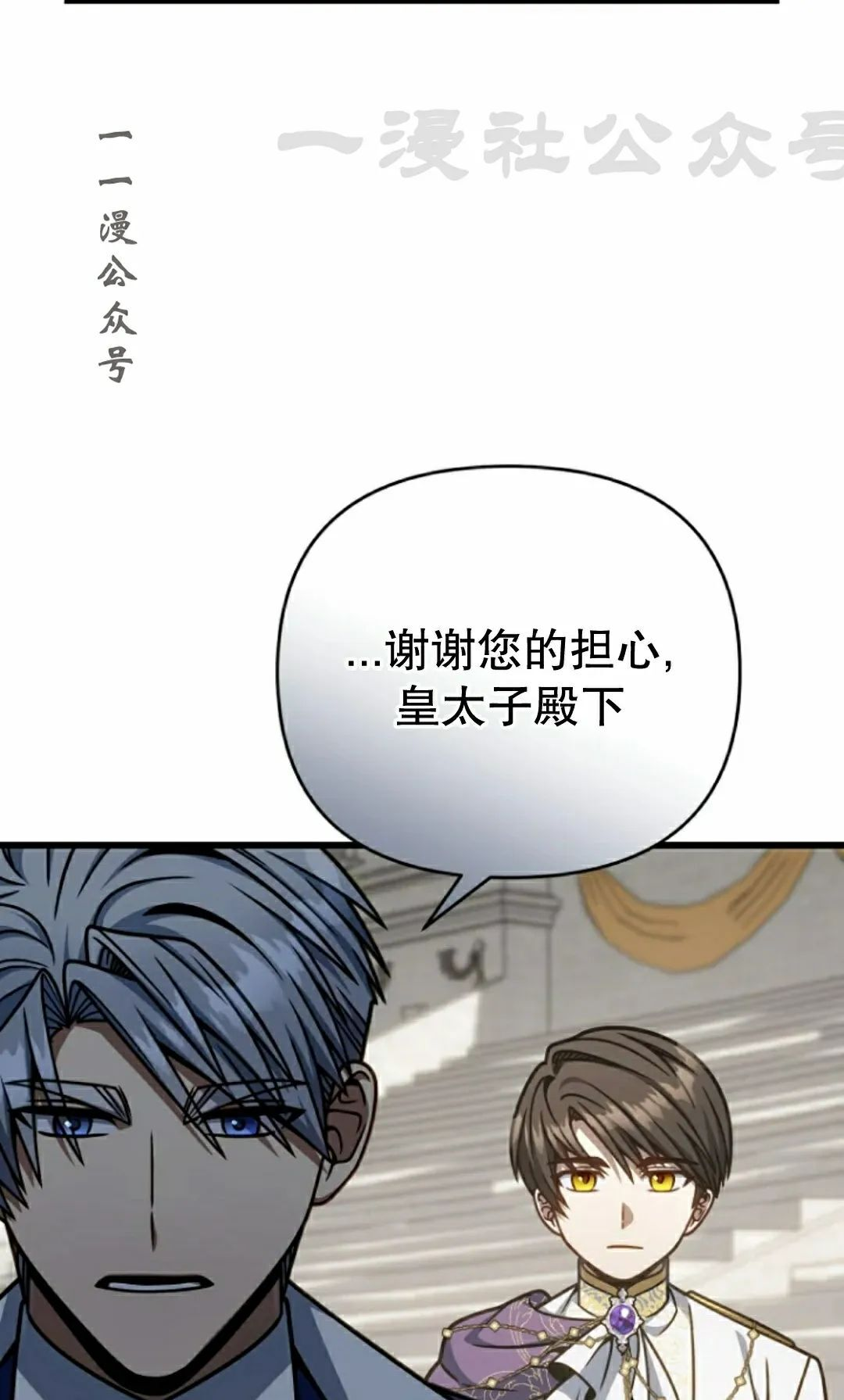 第42集 第39页