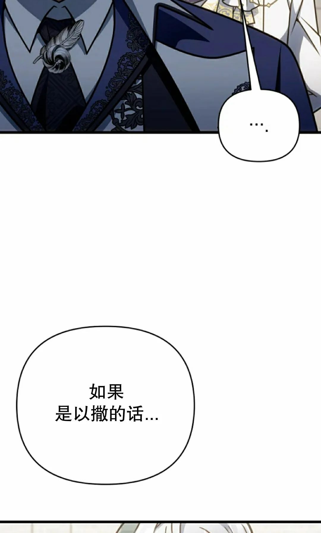 第42集 第40页