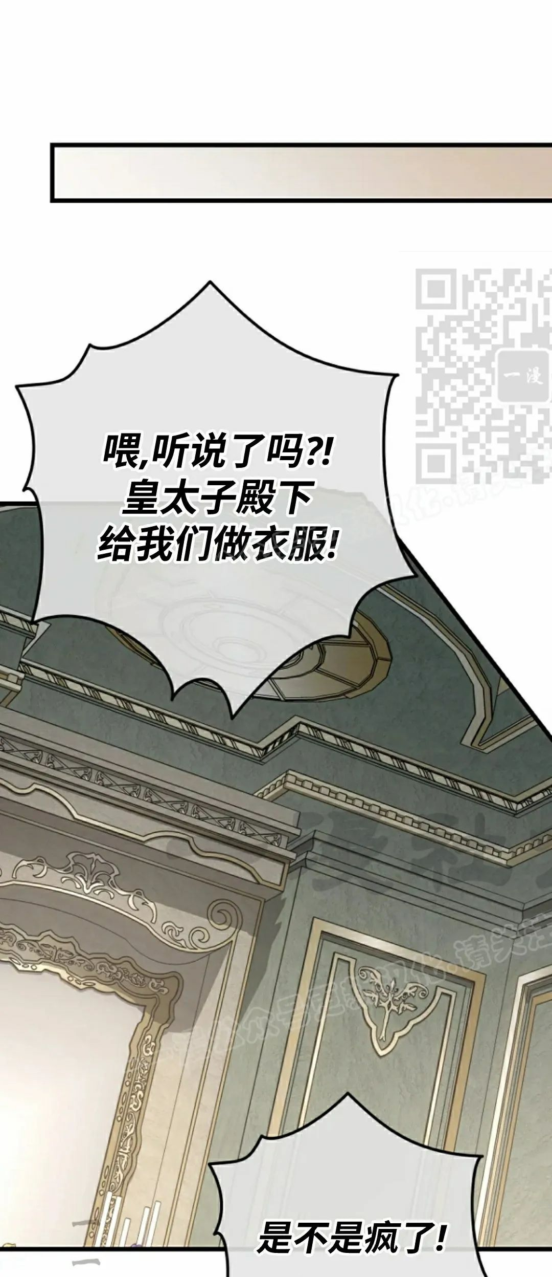 第42集 第44页
