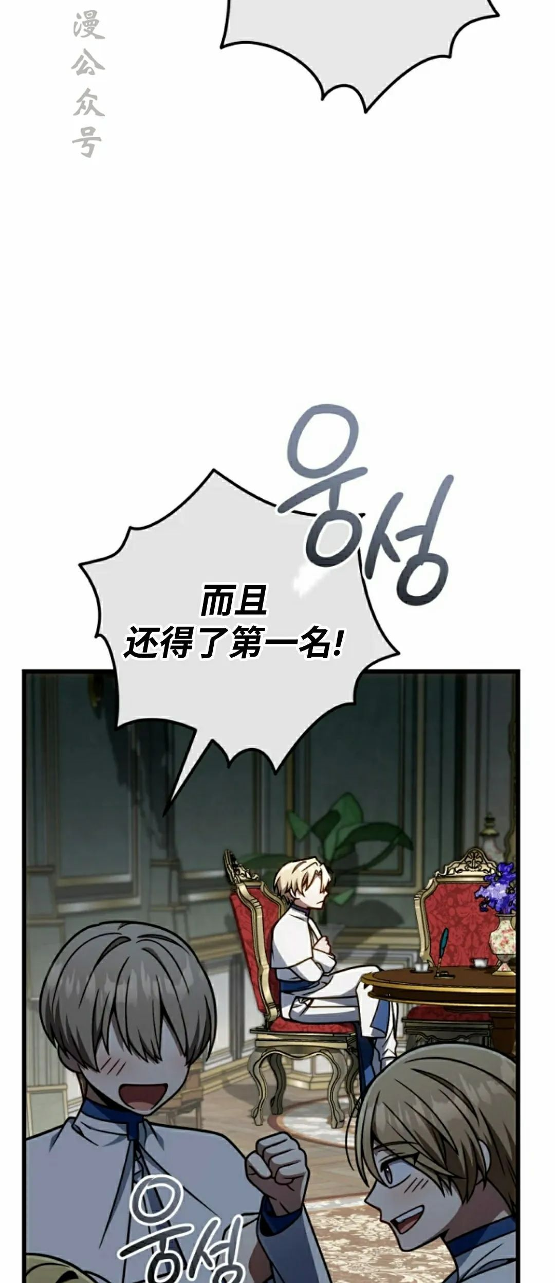 第42集 第45页