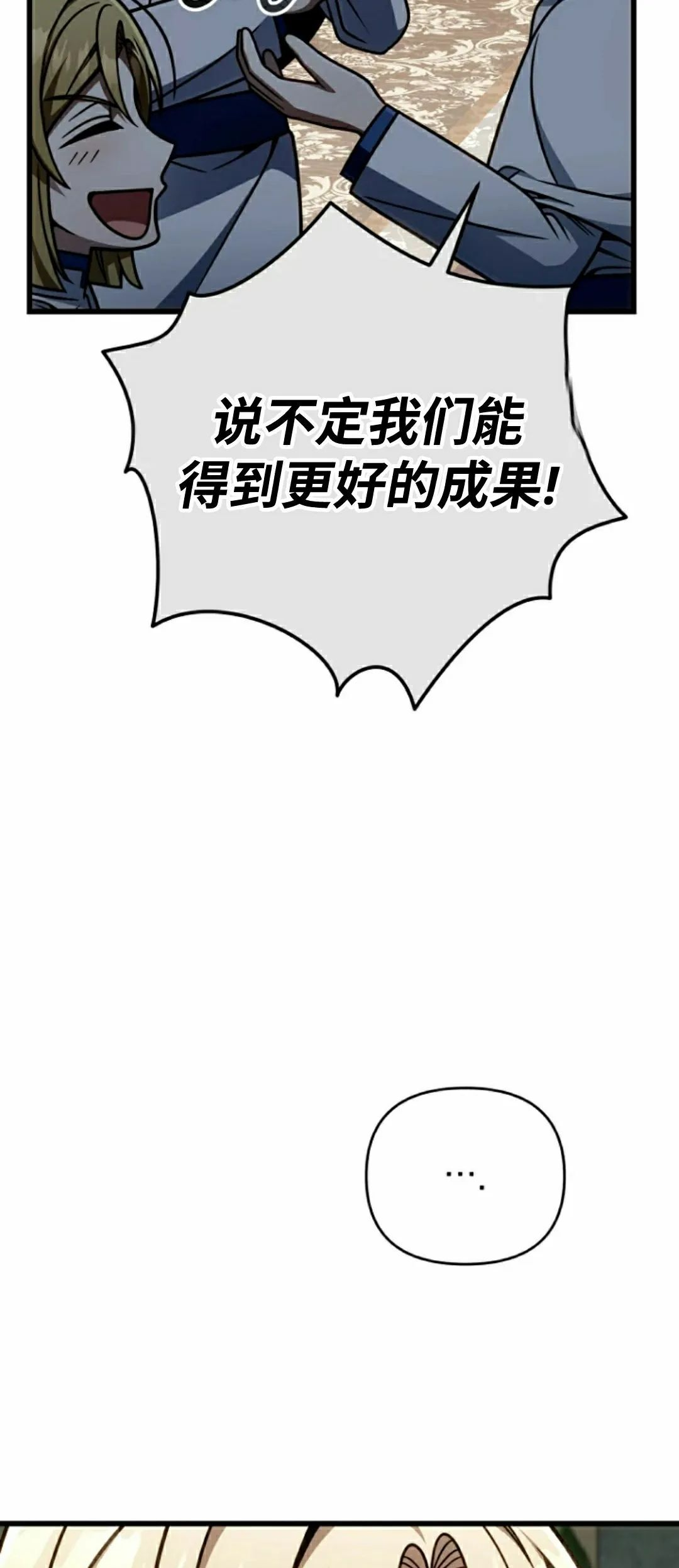 第42集 第46页