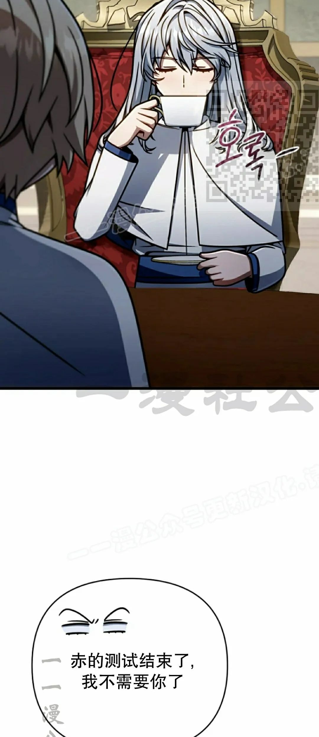 第42集 第48页