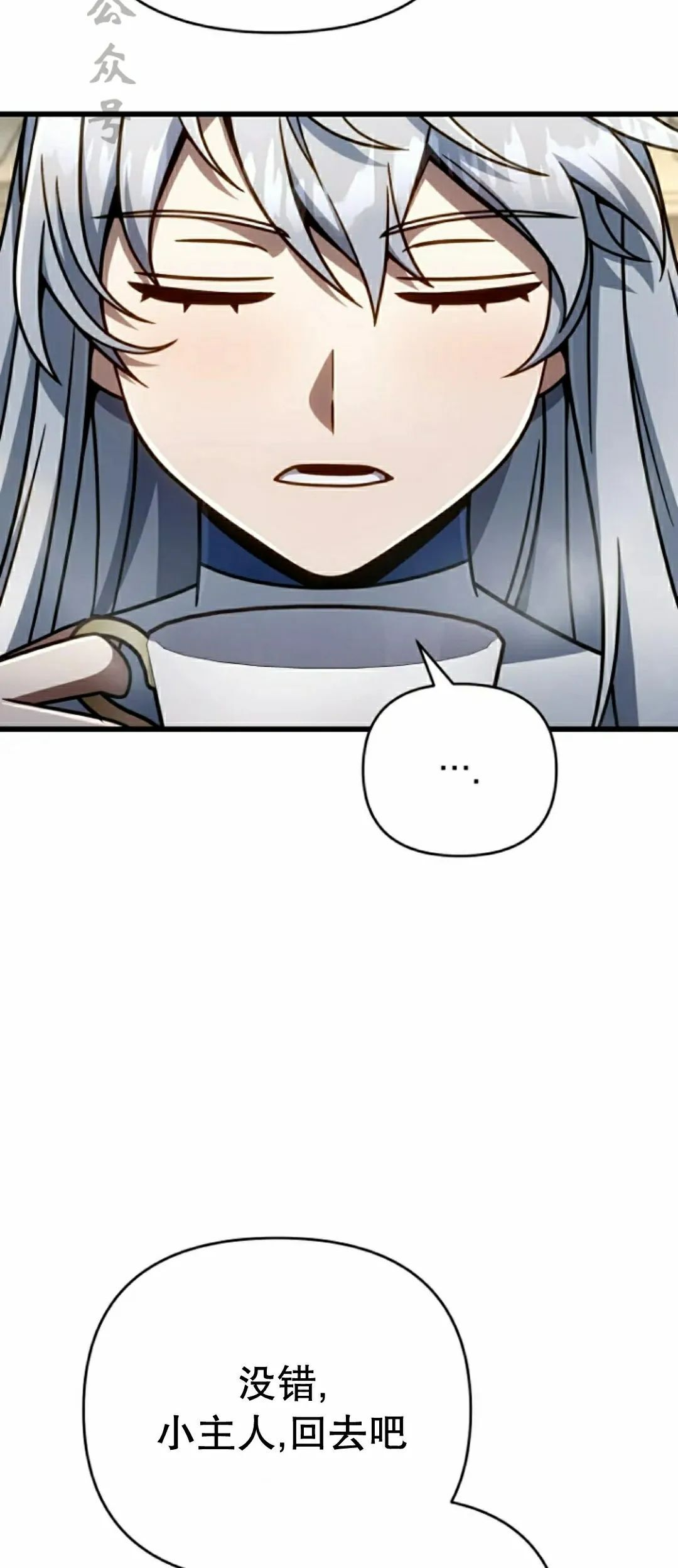 第42集 第49页