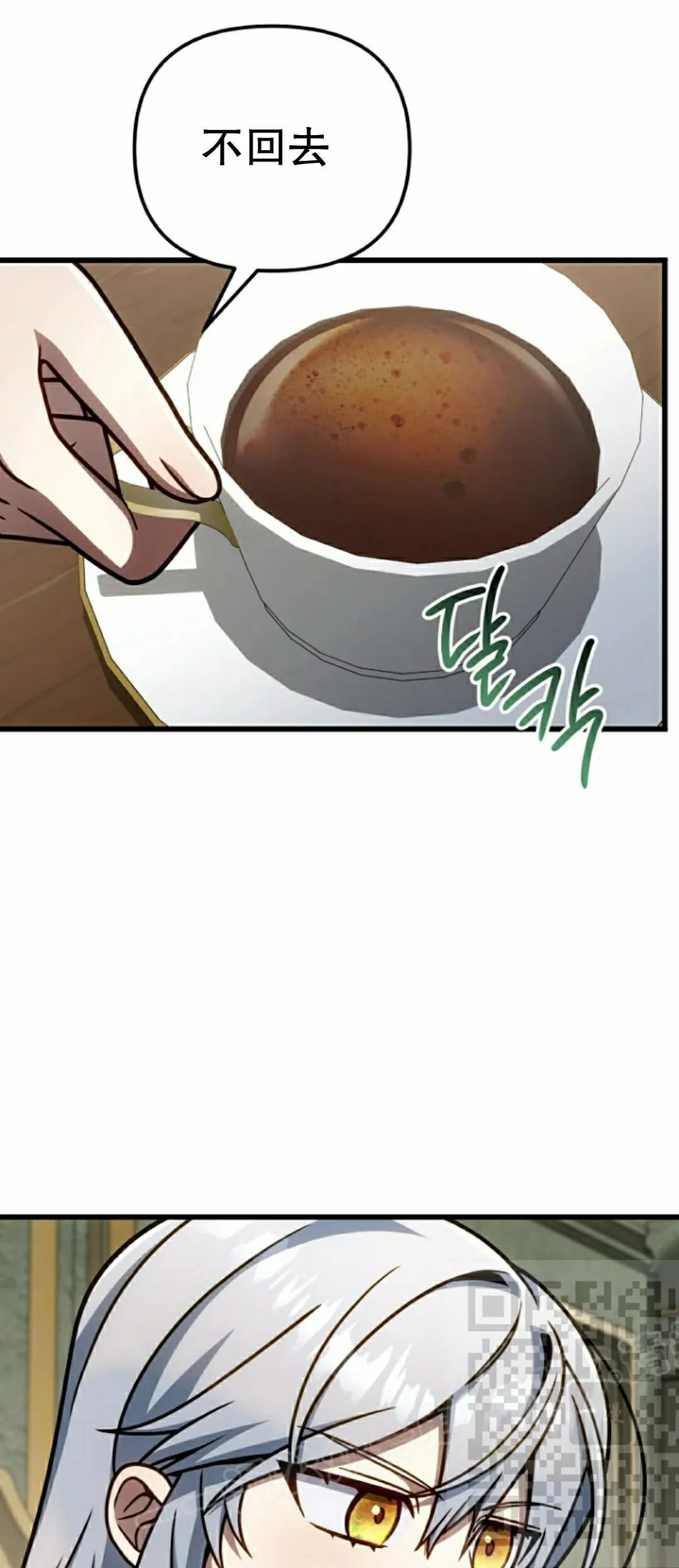 第42集 第51页
