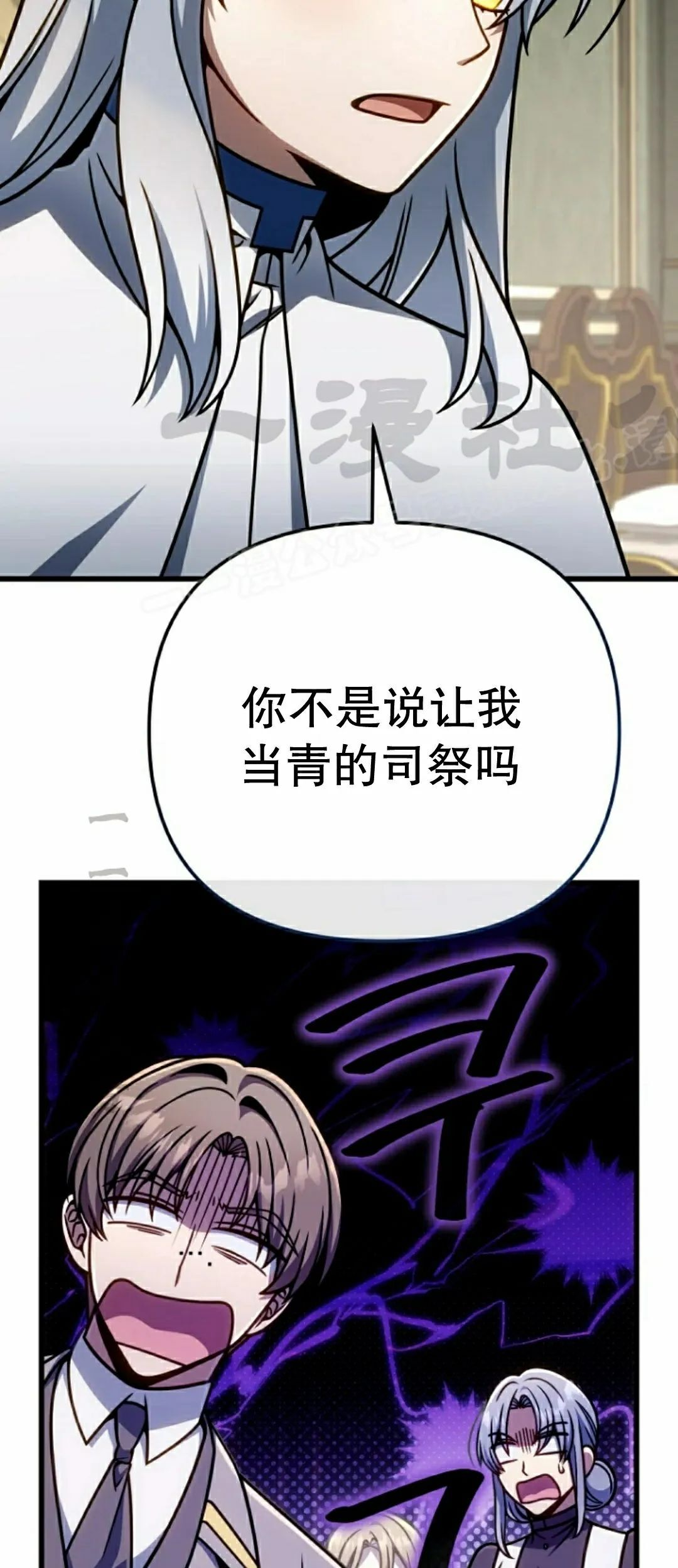 第42集 第52页