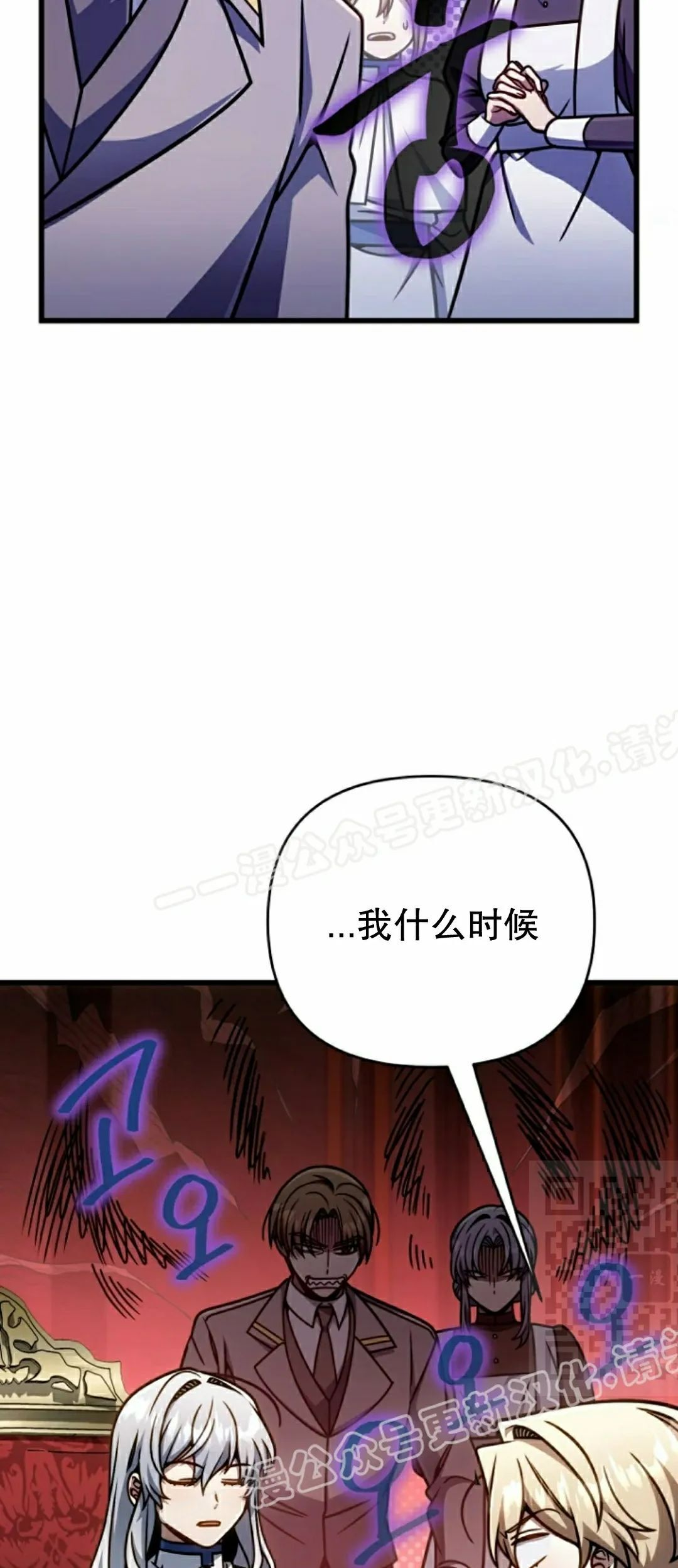 第42集 第53页