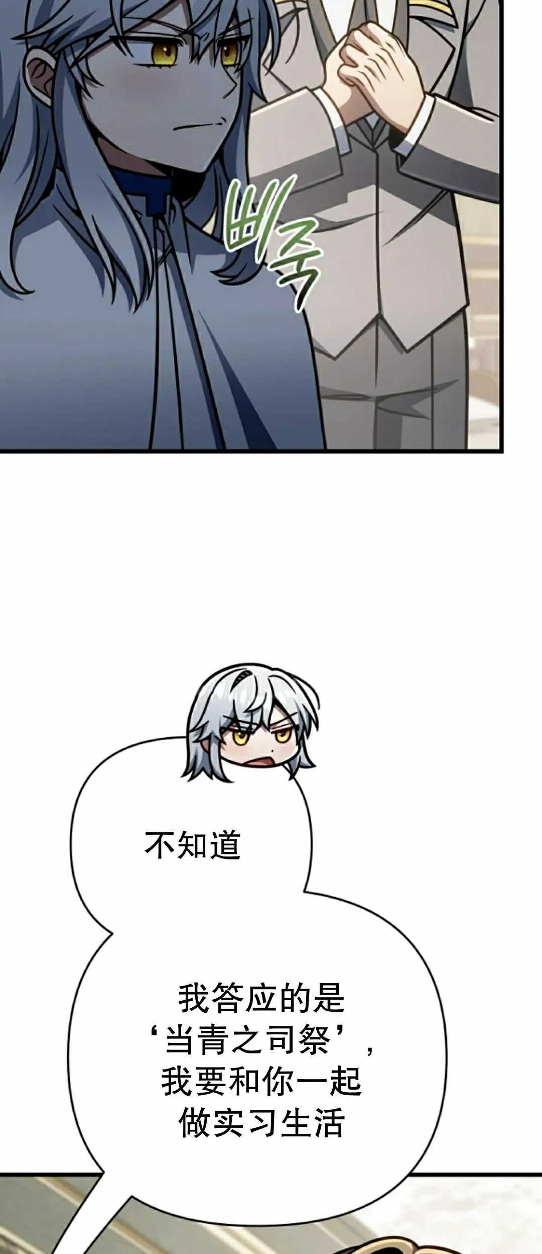 第42集 第55页