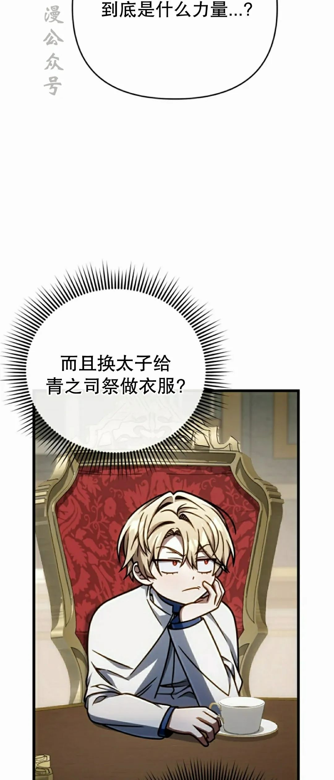 第42集 第59页