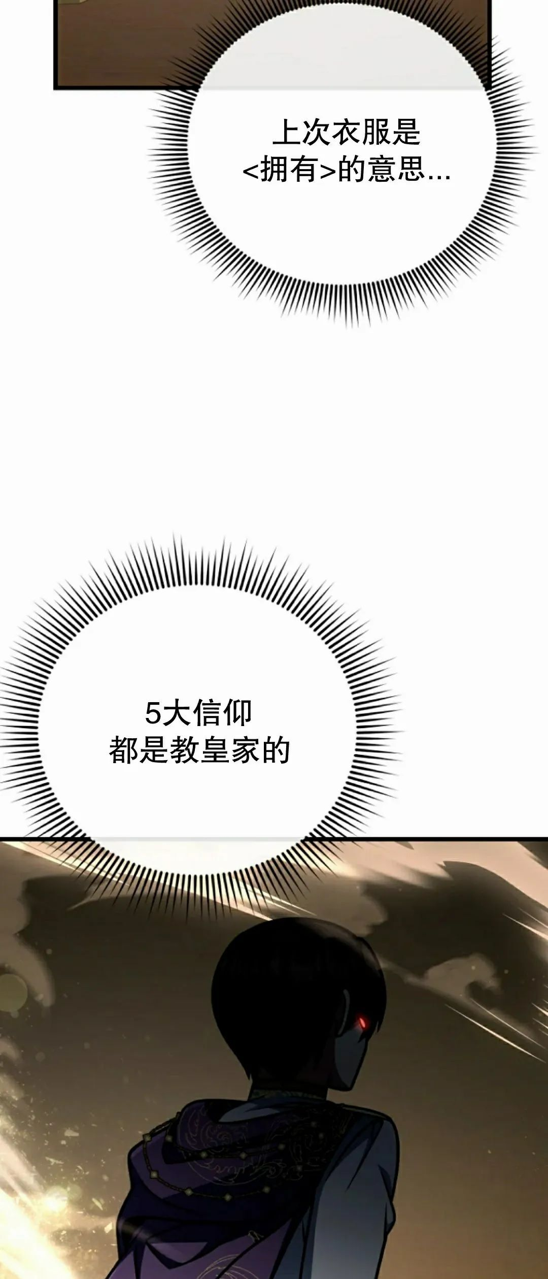 第42集 第60页