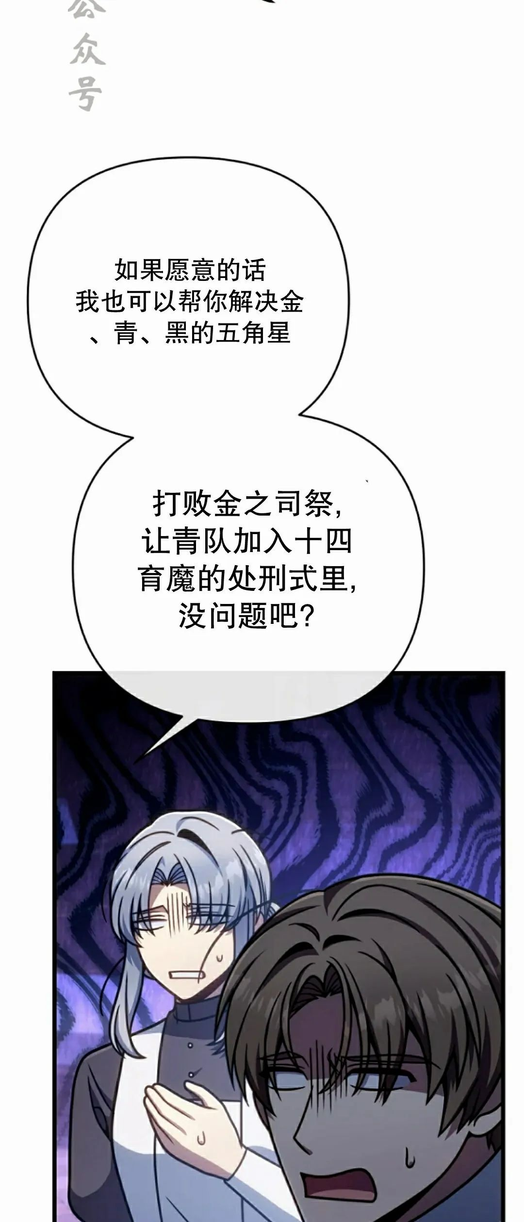 第42集 第63页