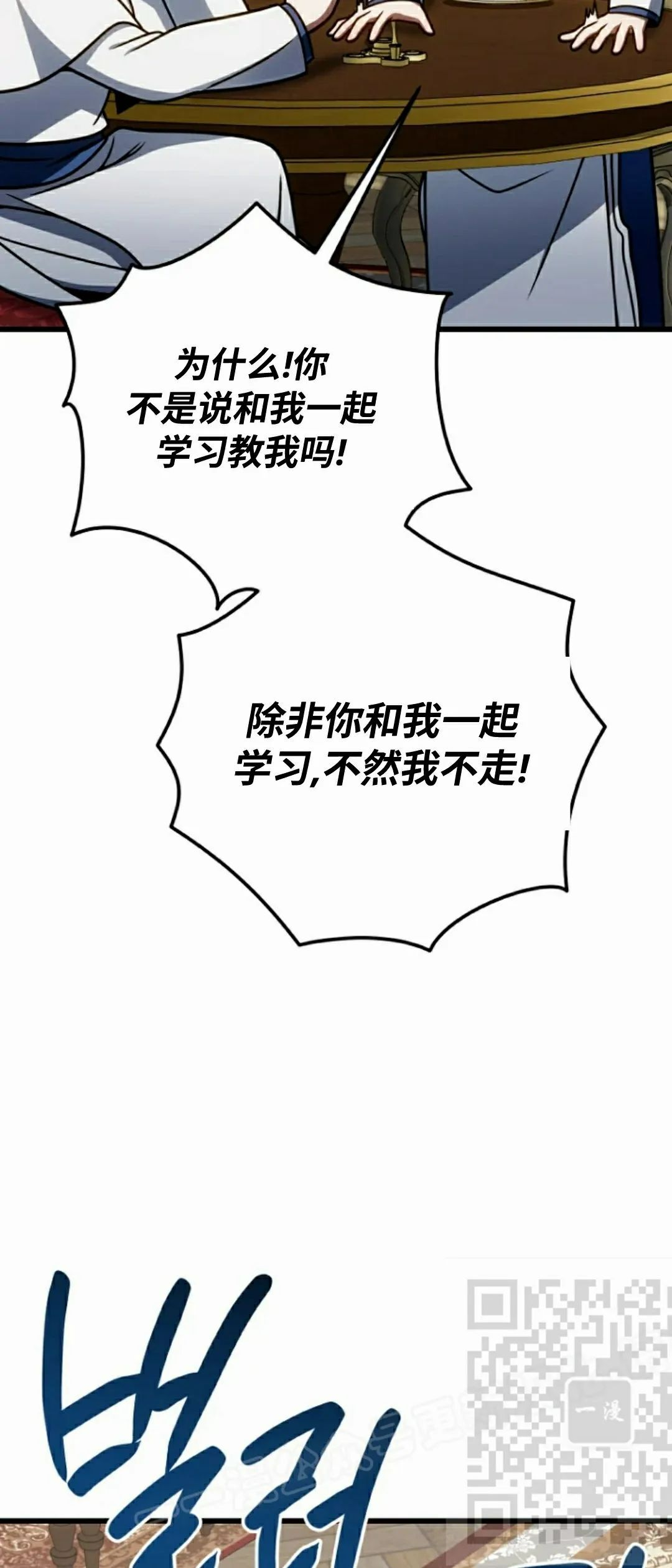 第42集 第64页
