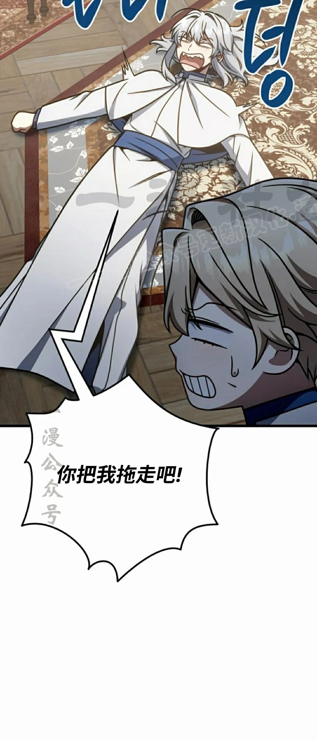 第42集 第65页